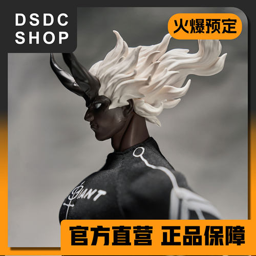 火爆预售【DSDC SHOP】DAN10恶魔人 YONGIANT 0505开发组 手办 GK