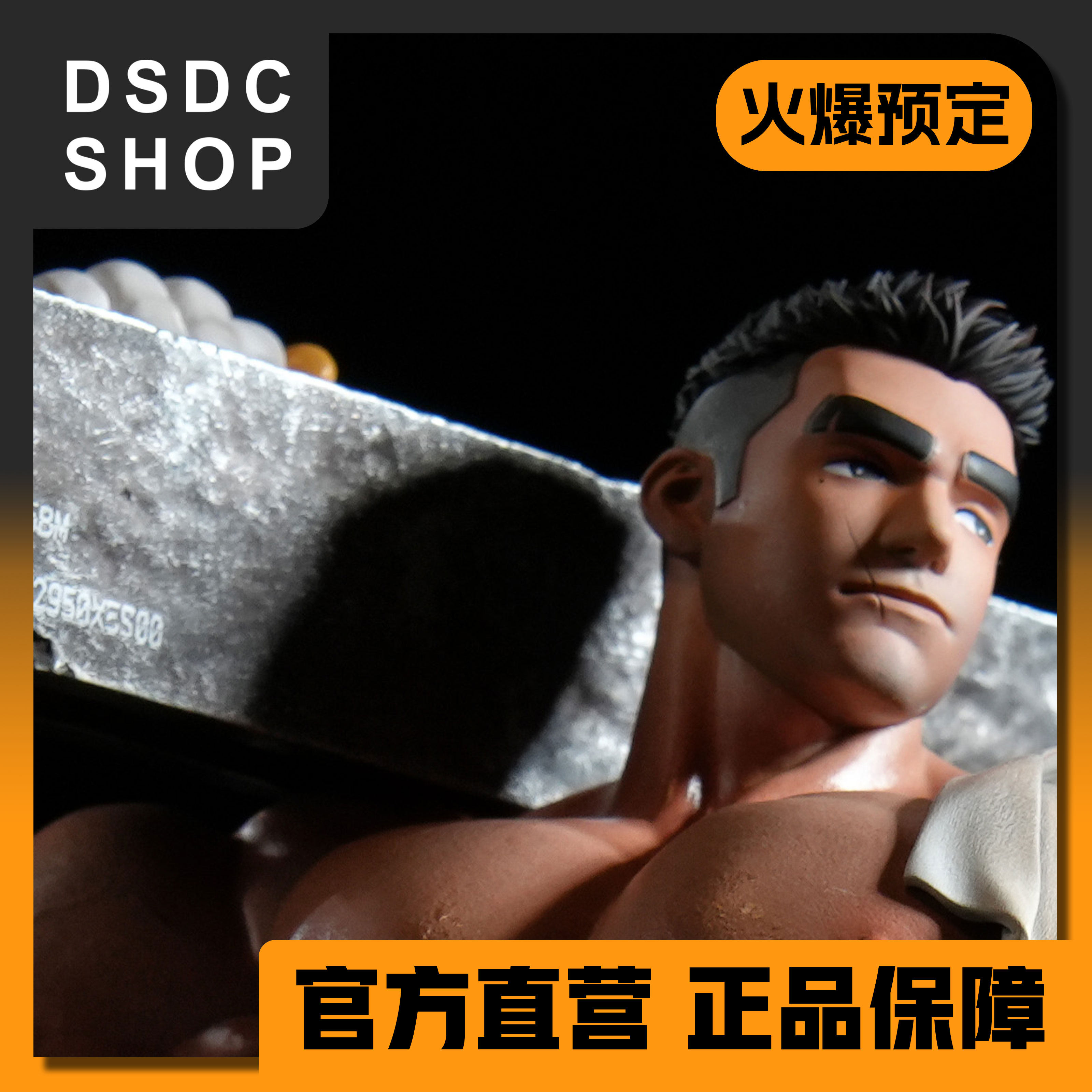预定截止【DSDC SHOP】雄谷 GGT-studio 手办 GK图片