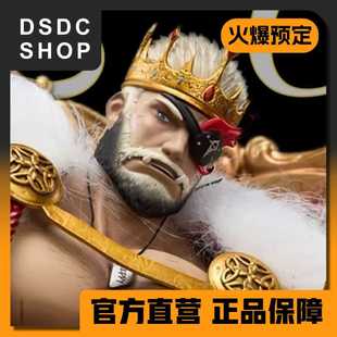 火爆预售【DSDC SHOP】国王巴罗尔 恶魔社 东京放课后  手办 GK