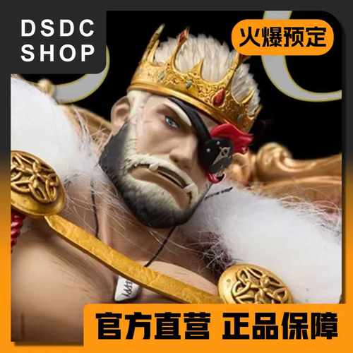 火爆预售【DSDC SHOP】国王巴罗尔 恶魔社 东京放课后  手办 GK
