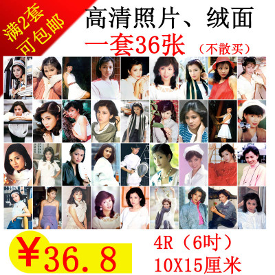 定做制作明星偶像动漫影视照片翁美玲时装造型适合收藏