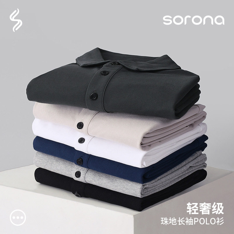 智快鱼【长袖】杜邦索罗娜sorona翻领男士纯色简约商务休闲T恤衫