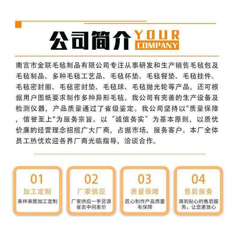 毛毡墙贴自粘吸音幼儿园教室宿舍展示照片墙记事留言板公告栏装饰