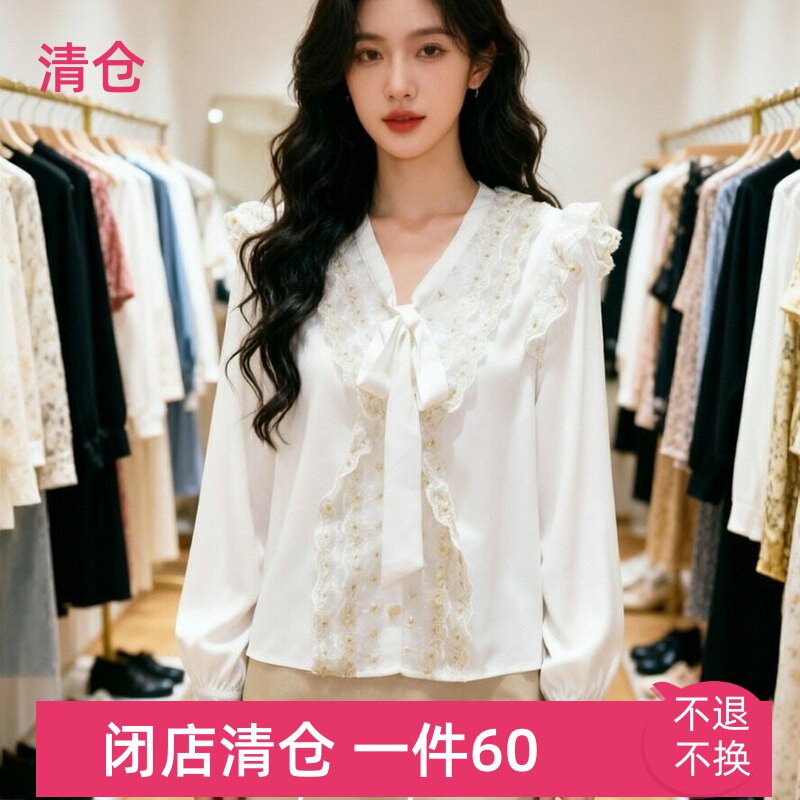 映氏ins女装专柜国内代购2021春421137504蕾丝拼接金边长袖衬衫