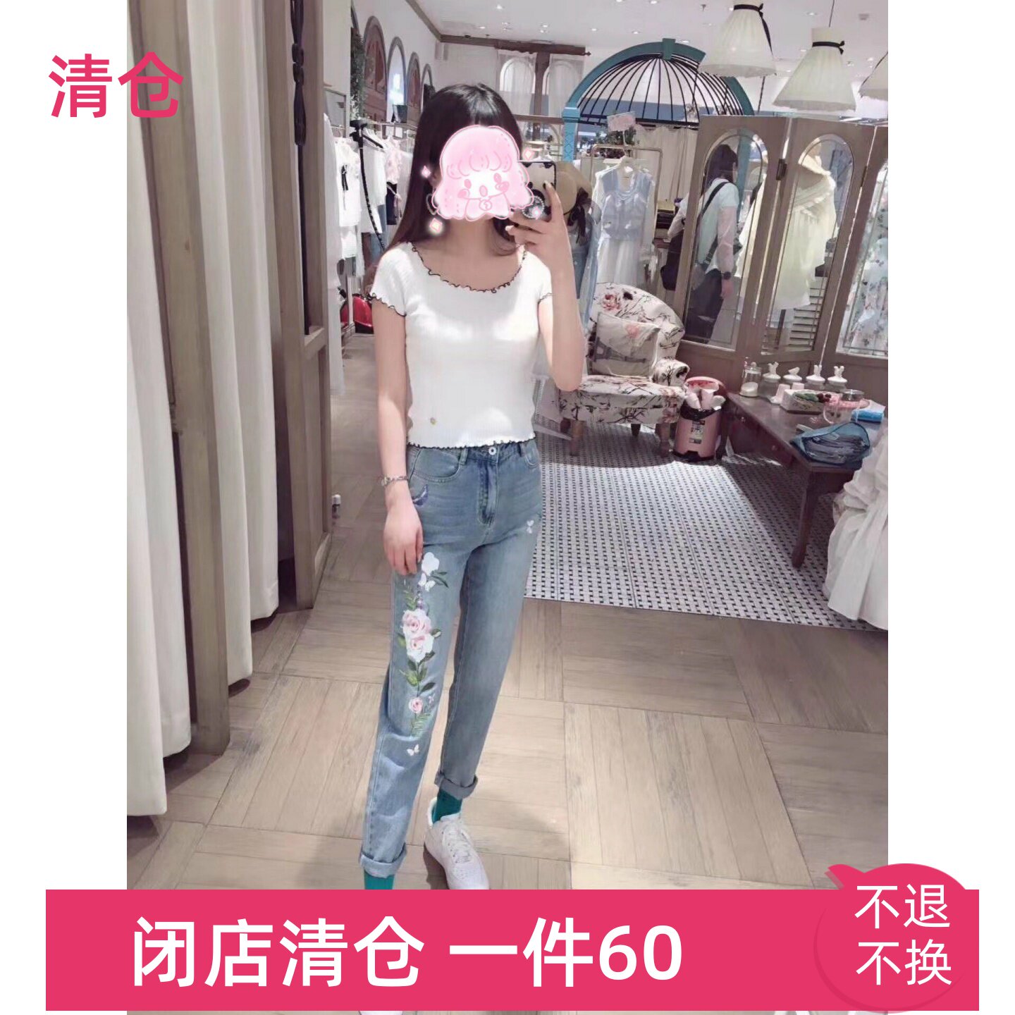 映氏ins女装专柜正品2020夏420241697高腰刺绣印花牛仔裤899
