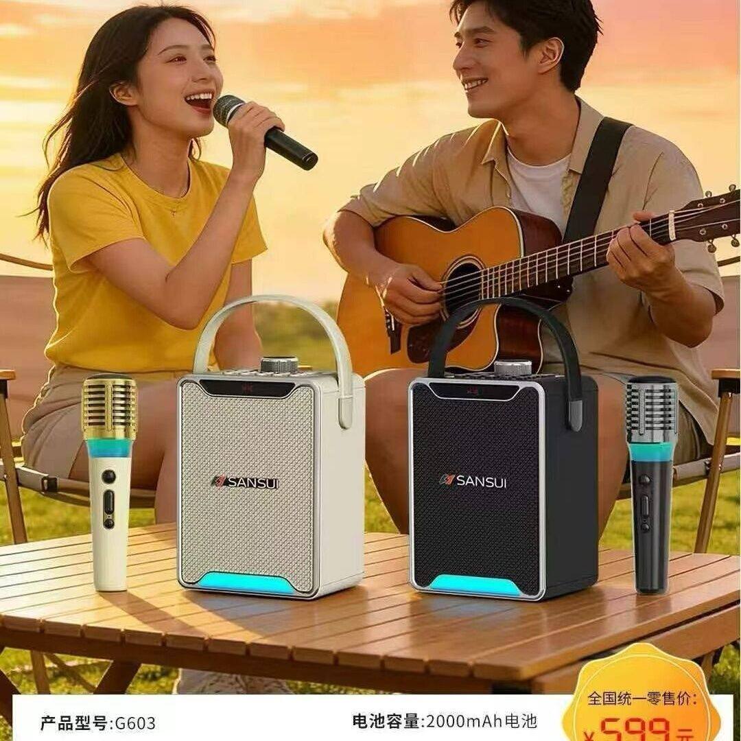山水音响G603HiFi蓝牙音箱桌面音响公司伴手礼儿童K歌蓝牙音响
