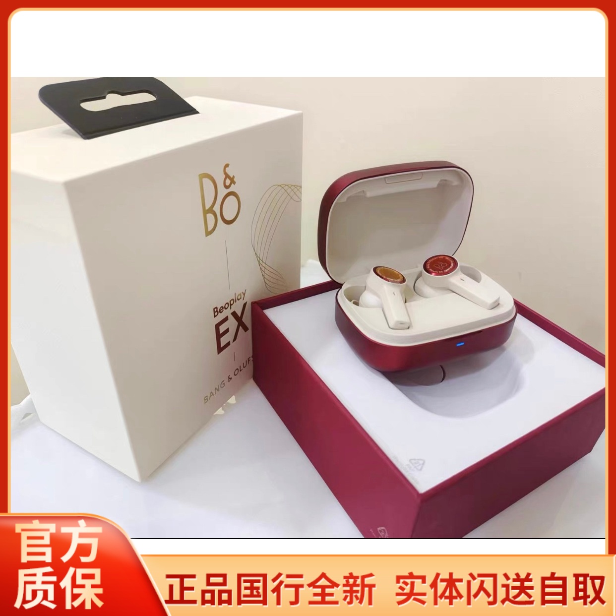 B&O主动降噪入耳式运动耳机