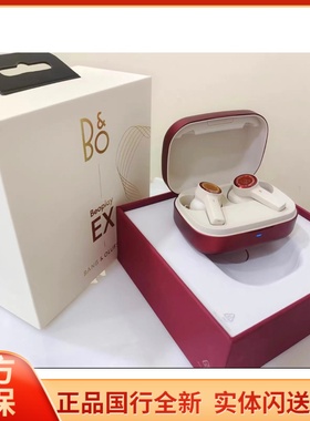 龚俊同款 B&O Beoplay EX真无线蓝牙主动降噪耳机