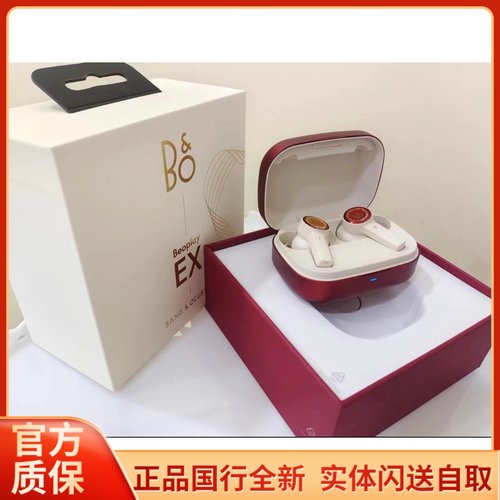 B&O主动降噪入耳式运动耳机