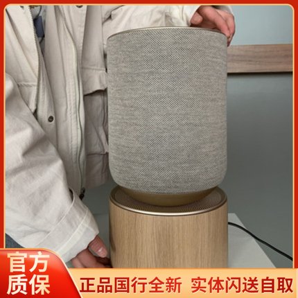 B&O Beosound Balance无线蓝牙音响 丹麦bo桌面大功率立体声音箱