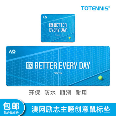 励志鼠标垫TOTENNIS环保防水耐用