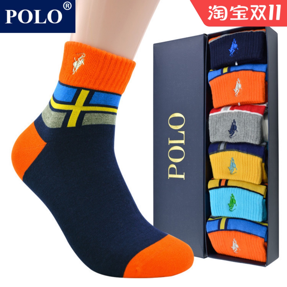 Polo新品袜子男纯棉运动秋冬季厚跑步袜潮棉袜防臭吸汗四季中筒袜