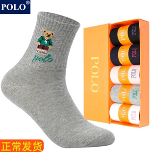 polo袜子女纯棉卡通可爱中筒袜秋冬款防臭吸汗无骨袜尖高端棉袜