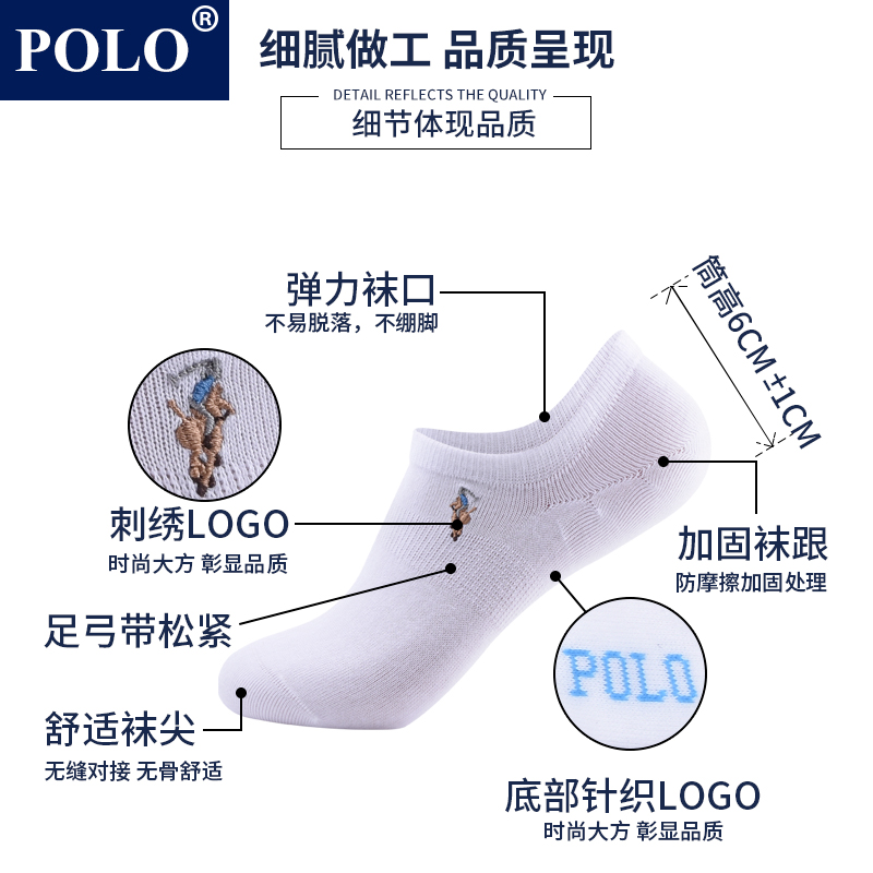 POLO新品纯棉短袜男士棉袜低帮夏季薄款浅口男船袜防臭吸汗船型袜