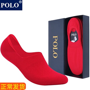 polo袜子男隐形船袜夏季薄款纯色硅胶防滑婚庆本命年低帮浅口袜套