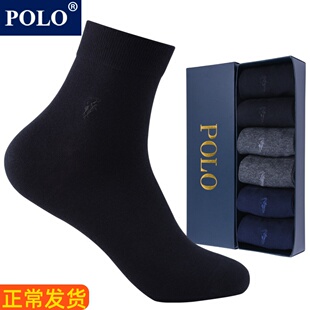 POLO正品全棉袜子男纯棉防臭夏季薄款纯色中筒袜吸汗黑色商务长袜