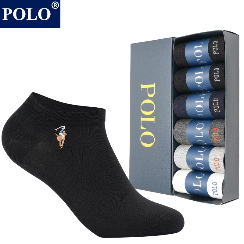 polo袜子男纯色低帮浅口短袜夏季薄款无骨简约百搭纯棉船袜礼盒装