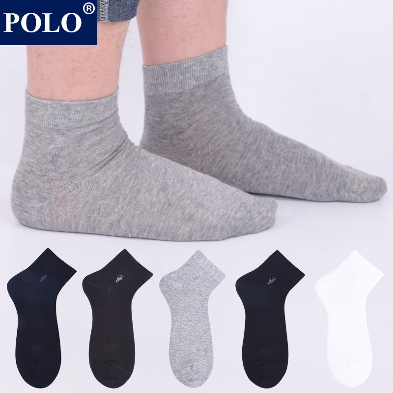 POLO防臭男纯棉薄款中筒袜六双装