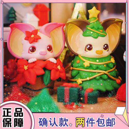 YOKI圣诞系列泡泡玛特盲盒确认款办公家居摆件玩偶公仔玩具礼物 - 封面