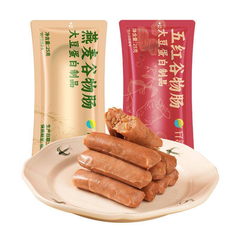 齐善素食五红谷物肠燕麦谷物肠纯素食豆干素小零食解馋休闲零食
