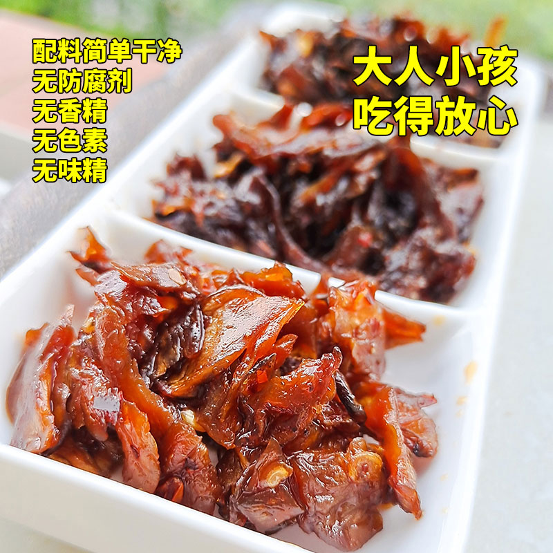 纯素美味山珍菌云南特产即食菌菇鲜香香蕈鸡枞菌松茸菌牛肝菌中尚