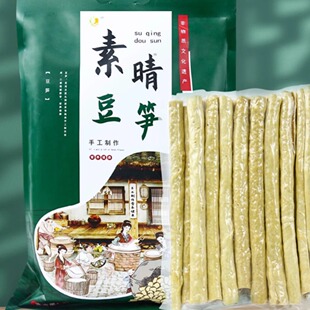 素晴豆笋开江豆笋纯素食黄豆豆棒豆筋黑豆四川非遗特产豆制品手工