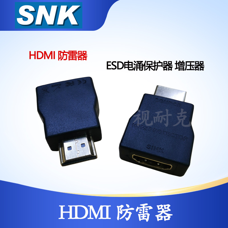 hdmi保护器 HDMI ESD电涌保护器增压器 HDMI延长电流保护防雷器