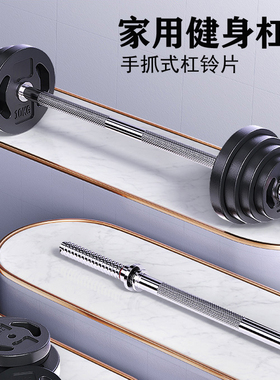 杠铃男士健身家用器材哑铃杠铃组合曲杆举重套装女卧推深蹲二合一