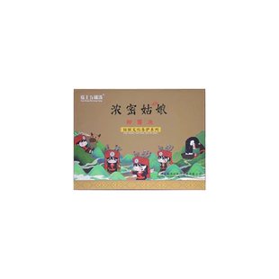 瑶王五桶汤浓密姑娘养发精华液养发护发精华液养发护发喷雾