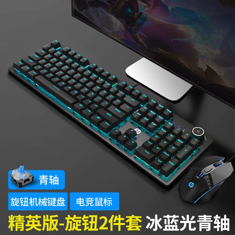 HP, механическая клавиатура, мышь, набор, игровая ноутбук, наушники, панк стиль, набор из 3 предметов