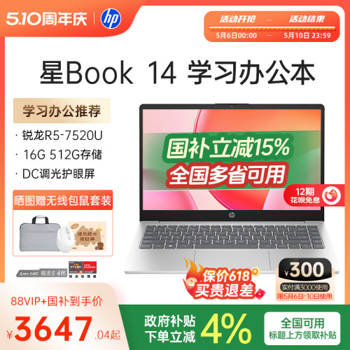 【时尚轻薄  疾速快充】