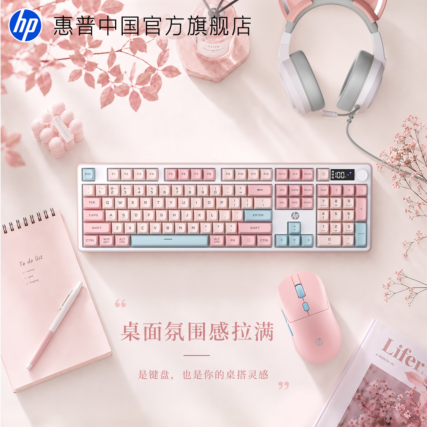 HP惠普K160静音键盘/无线蓝牙