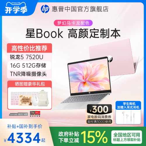 【微边框 高屏占比】【丰富接口 】