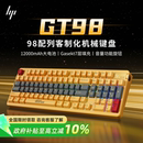 HP惠普GT98机械键盘侧刻客制化无线三模蓝牙游戏电竞静音电脑办公