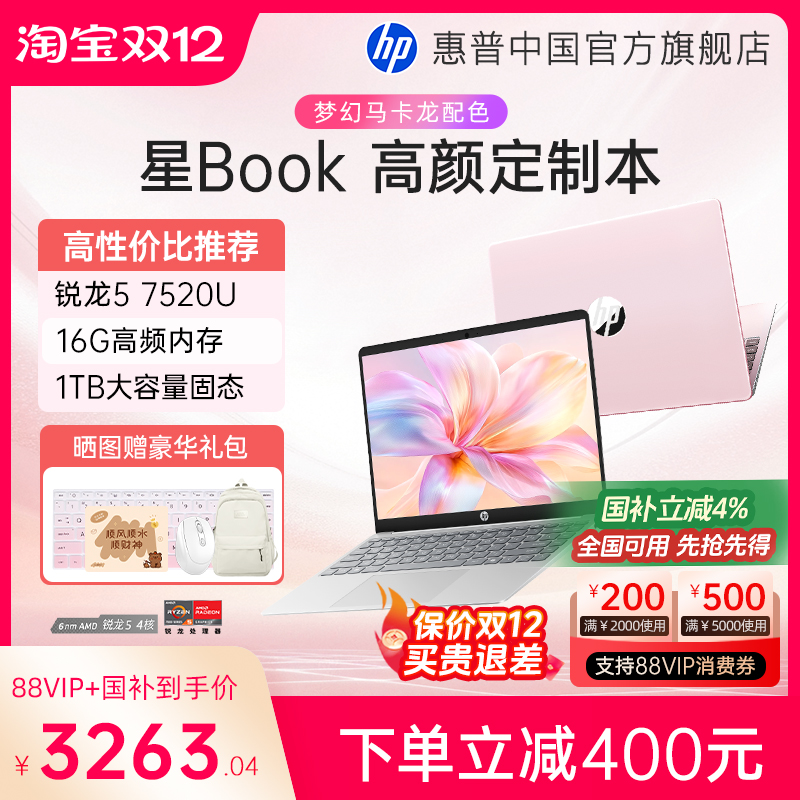 【微边框 高屏占比】【丰富接口 】