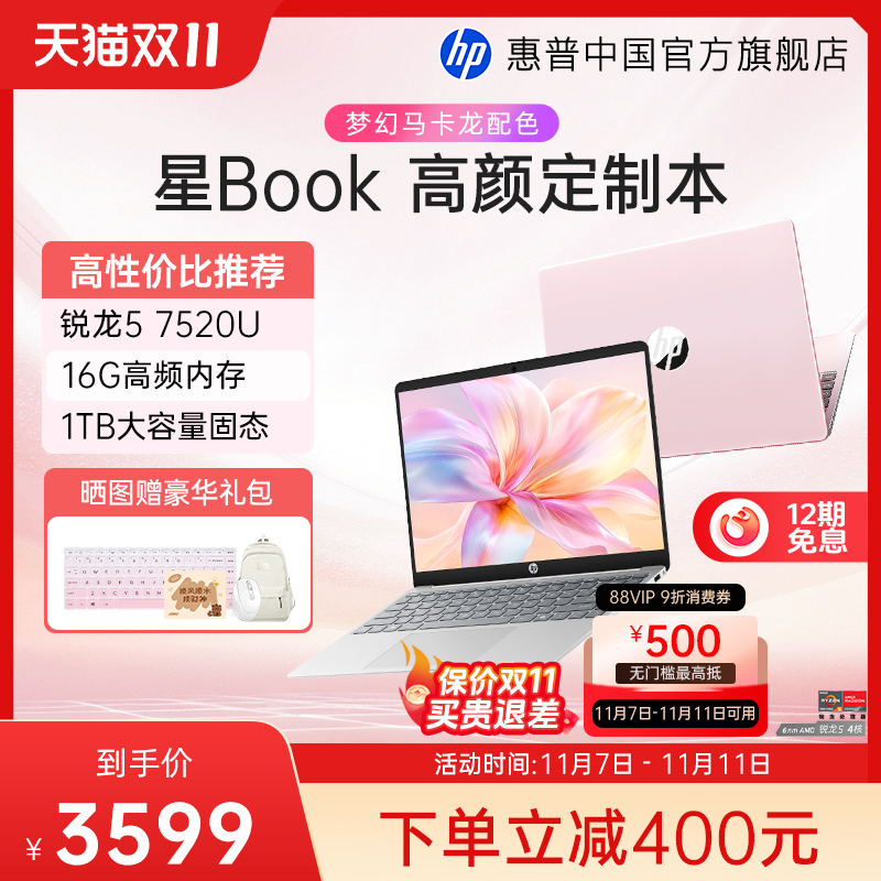 【微边框 高屏占比】【丰富接口 】