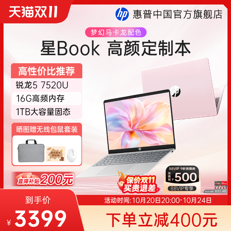 【微边框 高屏占比】【丰富接口 】