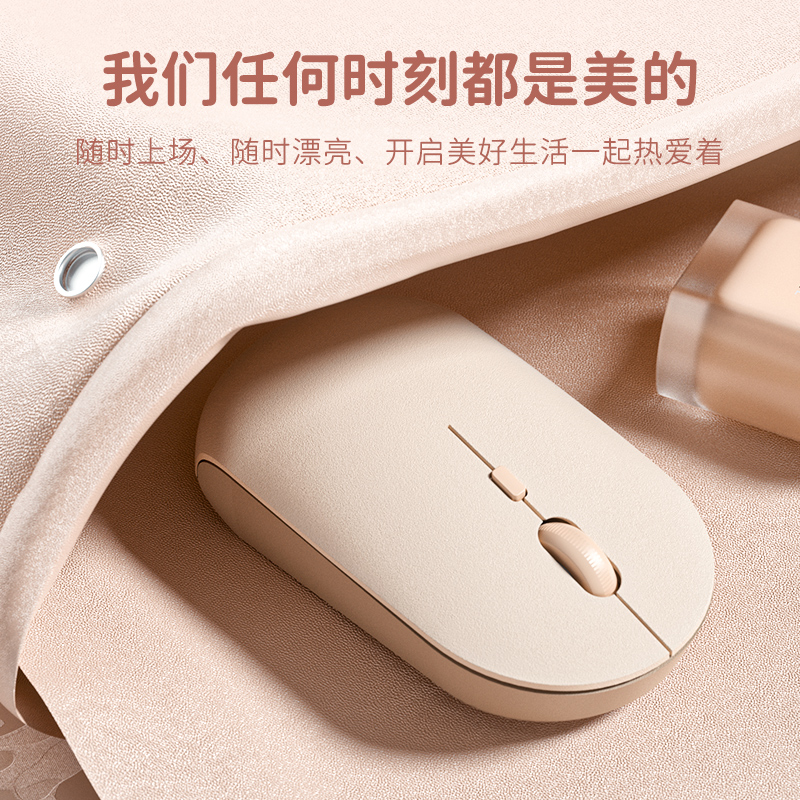 惠普无线鼠标静音蓝牙滑鼠