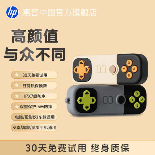 惠普正品128g创意手柄U盘