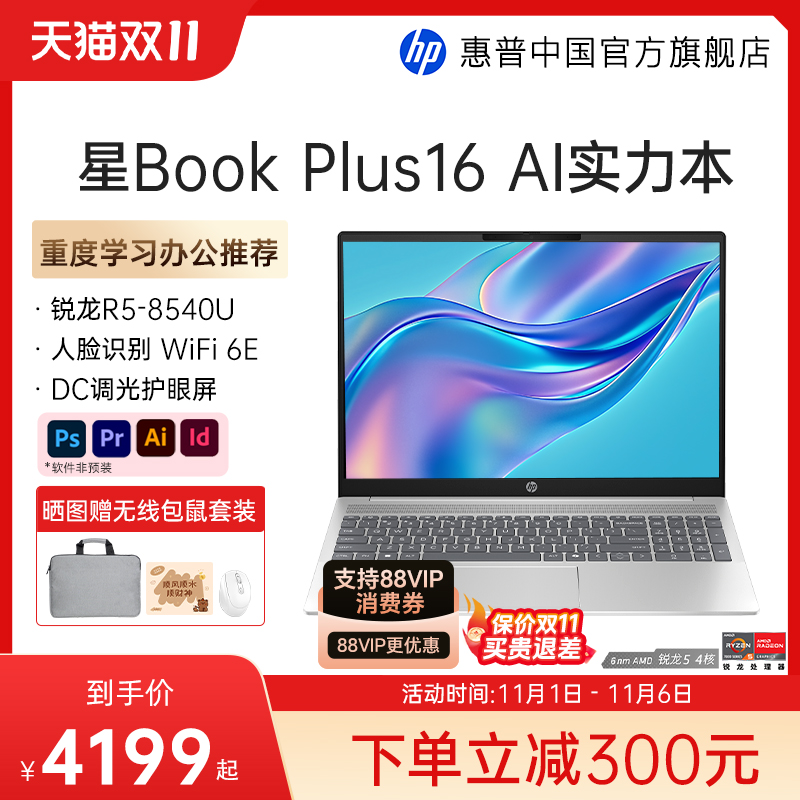 【时尚轻薄  疾速快充】