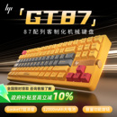 HP惠普GT87机械键盘侧刻客制化无线三模蓝牙游戏电竞专用电脑办公