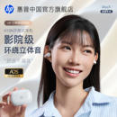 不入耳開放式 旗艦新品 惠普耳夾藍(lán)牙耳機2025新款 無線氣骨傳導(dǎo)