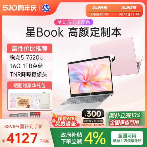 【微边框 高屏占比】【丰富接口 】