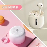 [Комбинация домашних хозяйств] Порошок липидной группы+H10H Milk Tea Color
