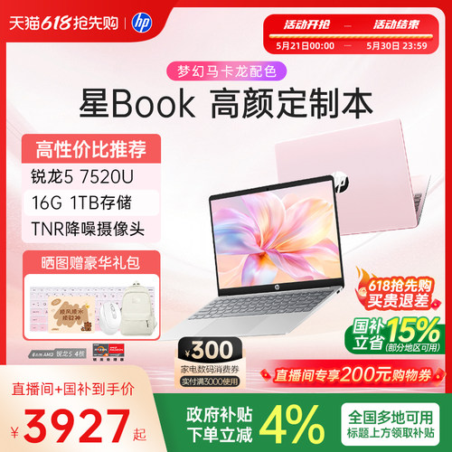 【微边框 高屏占比】【丰富接口 】