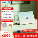 125H轻薄惠普笔记本电脑轻薄星bookpro商务本 惠普可选星book15英特尔酷睿Ultra5