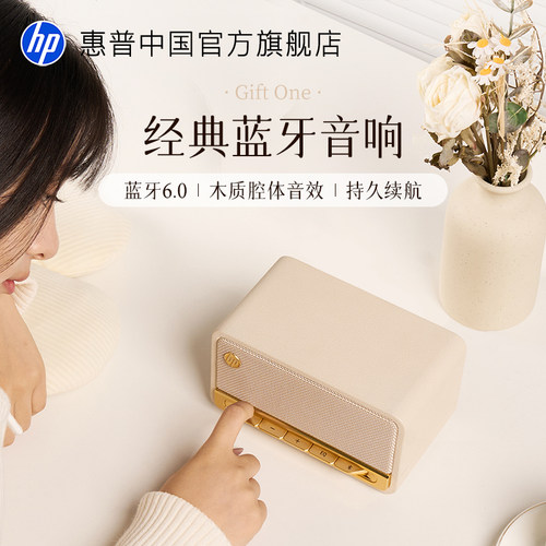 节日礼品复古蓝牙音响高颜值