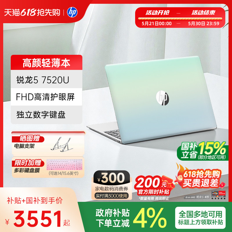 商品图