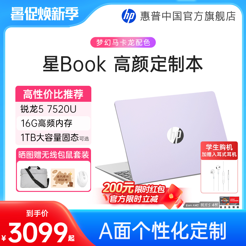 【微边框 高屏占比】【丰富接口 】