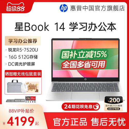 【时尚轻薄  疾速快充】
